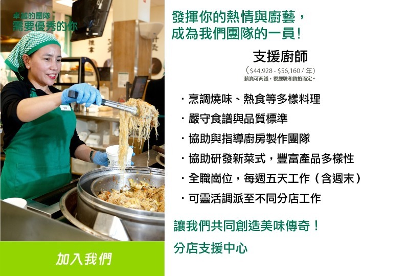 251023160201_Relief Cook_10232025_TC.jpg